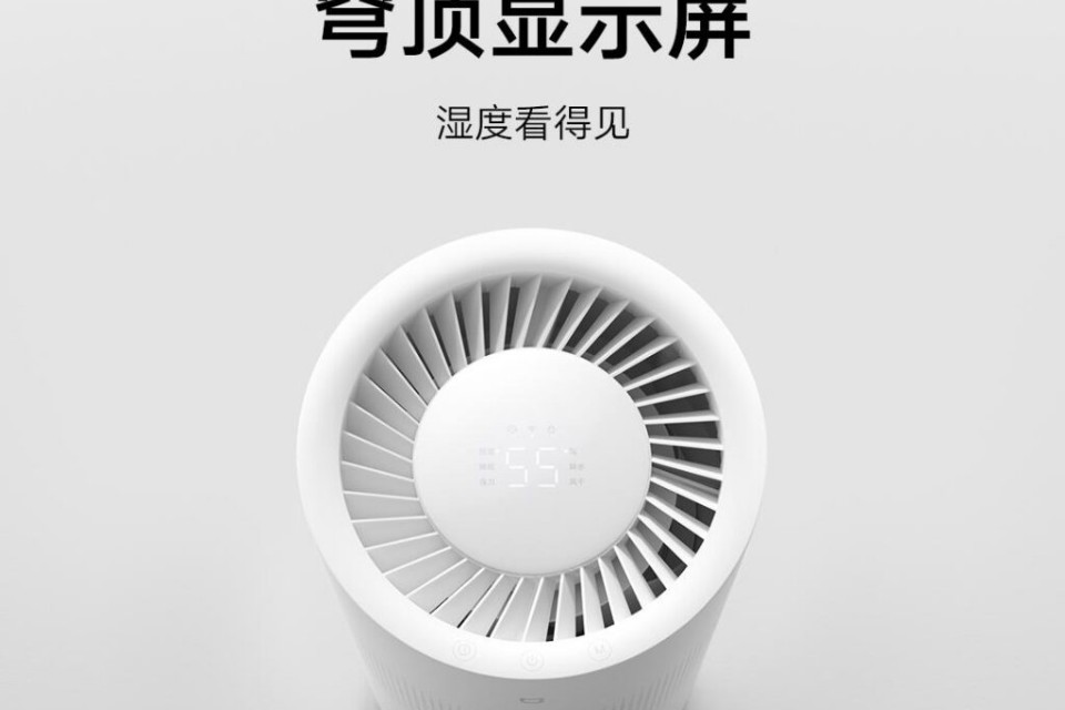 Xiaomi Mijia Mist-Free Humidifier 3 ra mắt: Giải pháp tạo ẩm không sương, diệt khuẩn, kết nối thông minh