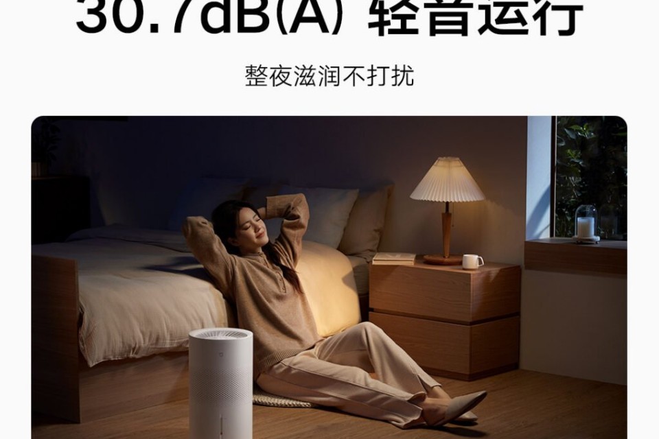 Xiaomi Mijia Mist-Free Humidifier 3 ra mắt: Giải pháp tạo ẩm không sương, diệt khuẩn, kết nối thông minh