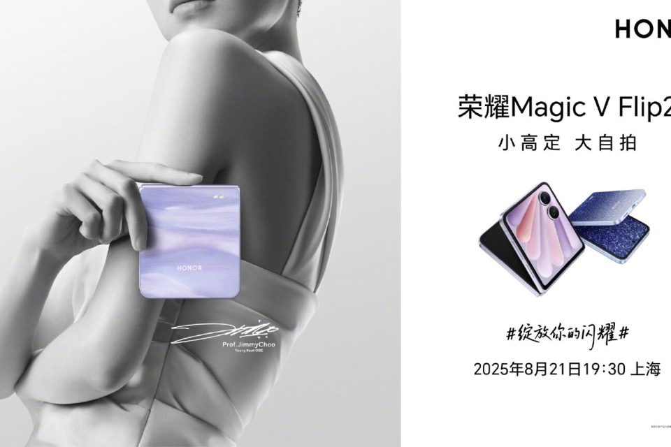 Honor Magic V Flip 2 ra mắt: Màn hình phụ lớn, pin khủng và phiên bản Jimmy Choo giới hạn