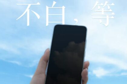 Meizu 22 ra mắt bị hoãn đến tháng 9: Nguyên nhân và những điểm nổi bật đáng mong chờ