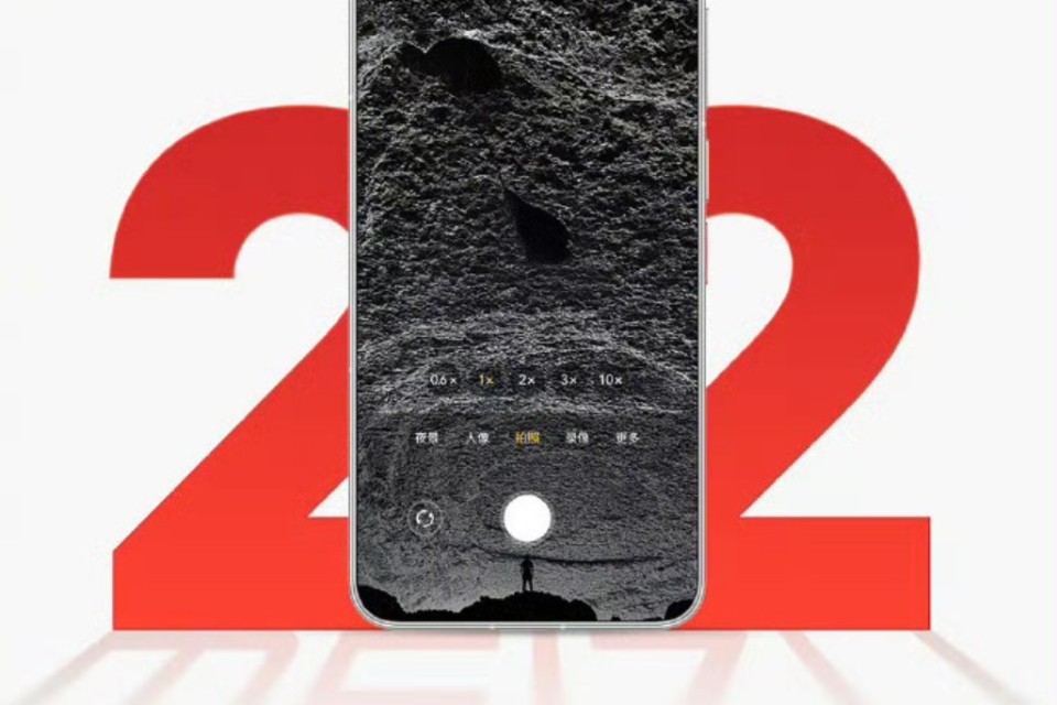 Sự thật về chip Meizu 22s: Không phải Snapdragon 8 Elite như đồn đoán?